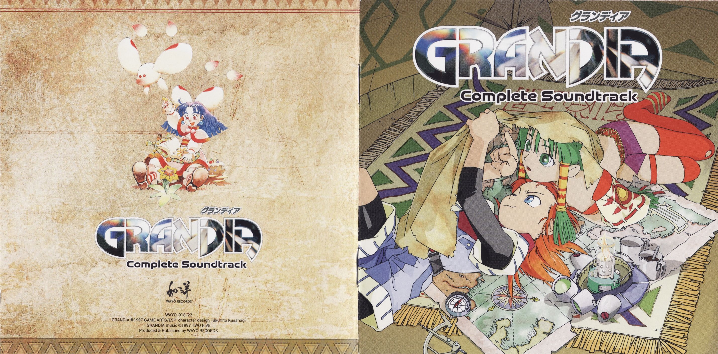 SACD/CDプレーヤー【グランディオーソSE】 | エソテリック